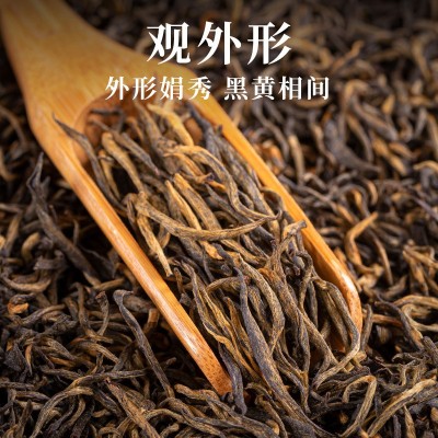 新茶武夷山金骏眉红茶高级浓香型正宗茶叶礼盒装高档批发送礼品图3