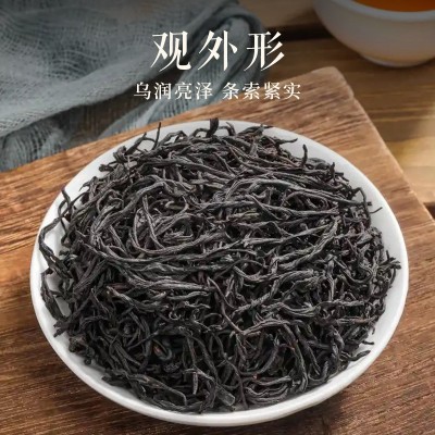 新茶武夷山正山小种红茶高级浓香型正宗茶叶礼盒装高档批发送礼品图3