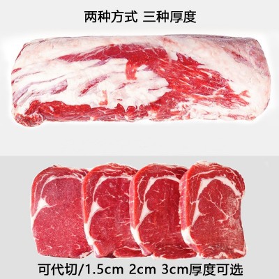 厂家批发原切西冷牛排整条肉眼现切牛肉新鲜商用牛肉批发餐饮供应图3