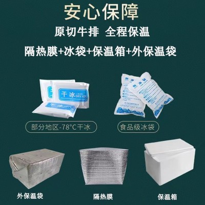 厂家批发原切西冷牛排整条肉眼现切牛肉新鲜商用牛肉批发餐饮供应图2