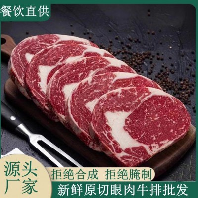 厂家批发原切西冷牛排整条肉眼现切牛肉新鲜商用牛肉批发餐饮供应图5