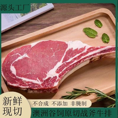 澳洲谷饲安格斯原切战斧牛排 西餐厅商用批发长柄带骨眼肉非腌制图5