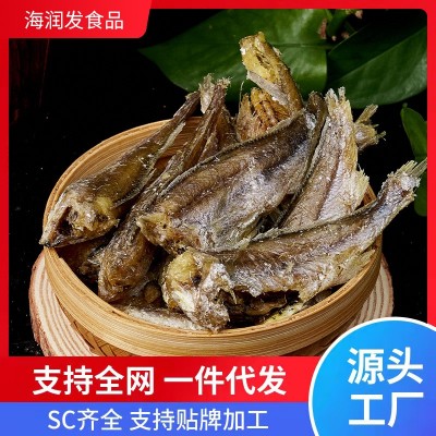 网红黄鱼酥香酥小黄鱼干即食60g袋装整箱40袋海产品零售批发图5