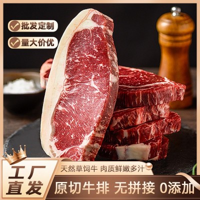 工厂直发厂家片批发西冷牛排支持代加工牛排新鲜家用美味家庭聚餐图5