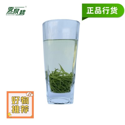 2024雾泉碧石门银峰正宗栗香早春手采生态新茶绿茶全芽礼盒200g图2