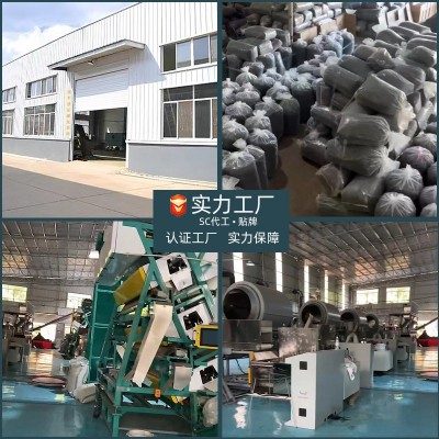 茶叶礼盒装送礼厂家散装批发直播带货凤凰单丛鸭屎香茶图3