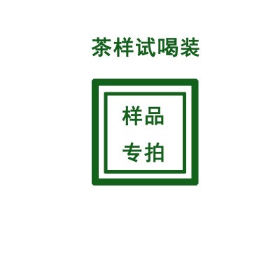 潮州凤凰单枞茶样品单丛茶茶叶乌龙 凤凰单丛茶试喝样板