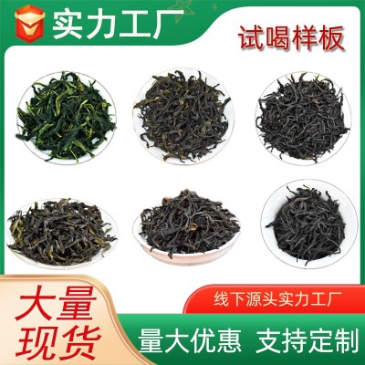 潮州凤凰单枞茶样品单丛茶茶叶乌龙 凤凰单丛茶试喝样板图2