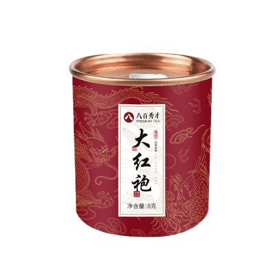 大红袍喜茶红茶金骏眉茶叶礼盒装送礼伴手礼小罐茶茶包批发礼盒图4