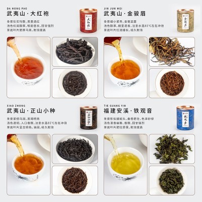 大红袍喜茶红茶金骏眉茶叶礼盒装送礼伴手礼小罐茶茶包批发礼盒图3