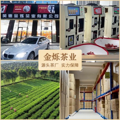 大红袍喜茶红茶金骏眉茶叶礼盒装送礼伴手礼小罐茶茶包批发礼盒