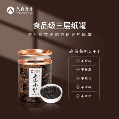 铁观音小罐茶茶叶礼盒装送礼喜茶大红袍伴手礼特级乌龙茶礼品批发图3