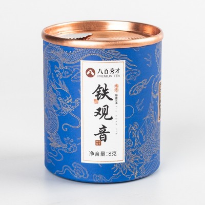 铁观音小罐茶茶叶礼盒装送礼喜茶大红袍伴手礼特级乌龙茶礼品批发图5