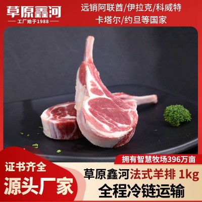 法式羊排新鲜冷冻内蒙古羔羊肉原切战斧羊排烧烤食材2斤可商用图5