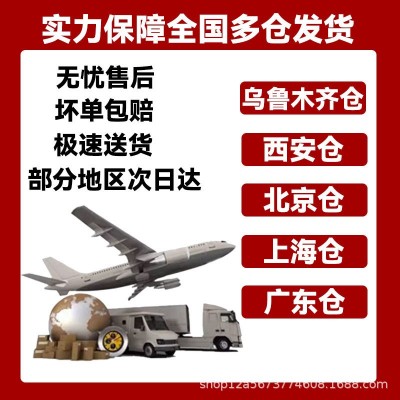 新疆羊肉生鲜国产新鲜4斤羔羊排羊肉散养手抓整扇烧烤餐饮商用图2