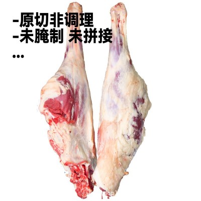 新疆羊肉羔羊后腿肉5斤新鲜整只原切羊肉批发散养火锅烧烤图4