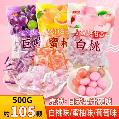 白桃硬糖京特糖水蜜桃味果汁葡萄水果糖散装结婚喜糖果网红年货糖图3
