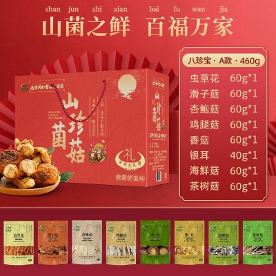 山珍菌菇干货年货礼盒食用菌滋补菌菇汤料包食材农产品土特产干货图2