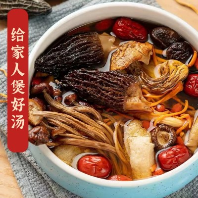 山珍菌菇干货年货礼盒食用菌滋补菌菇汤料包食材农产品土特产干货图4