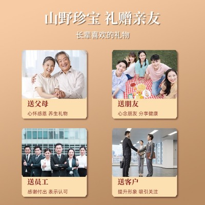 山珍菌菇干货新年礼盒批发滋补品组合农产品土特产菌类黑木耳干货图2