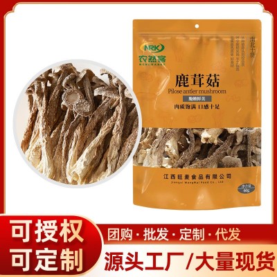 鹿茸菇干货云南特产菌汤蘑菇菌包散装袋装批发源头工厂图5