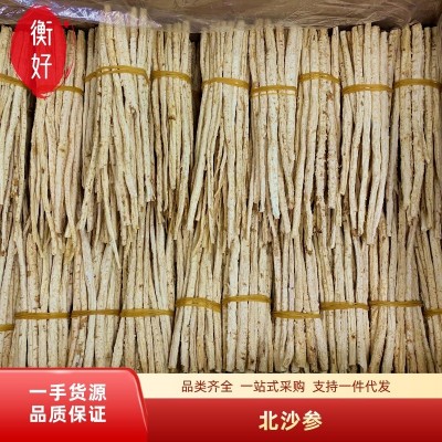 内蒙古特产北沙参批发 沙参节沙参条切丁滋补火锅汤料500g 中药材图5