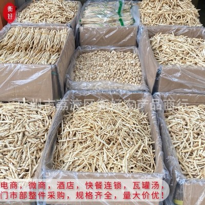 内蒙古特产北沙参批发 沙参节沙参条切丁滋补火锅汤料500g 中药材图4
