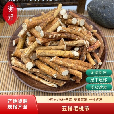手选五指毛桃节 当季新货五指毛桃牛奶根500g广式汤料中药材批发图5