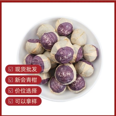 新会小青柑 批发散装送礼盒云南熟普洱茶柑普茶新会熟茶叶 小青柑图2