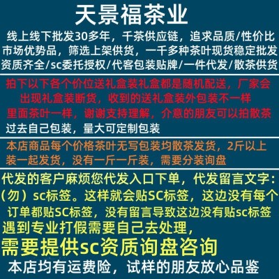 新会小青柑 批发散装送礼盒云南熟普洱茶柑普茶新会熟茶叶 小青柑图3