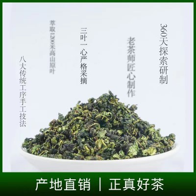 福建安溪铁观音乌龙茶商务茶礼批发图3