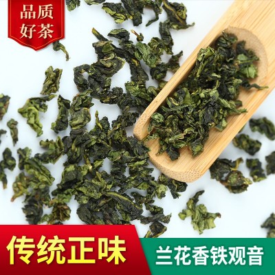 福建安溪铁观音乌龙茶商务茶礼批发图2