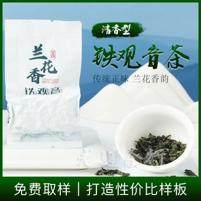 福建安溪铁观音乌龙茶商务茶礼批发