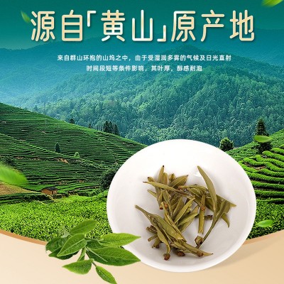 新茶安徽黄山毛峰高山绿茶浓香揉捻茶袋装散装批发源头厂家图2
