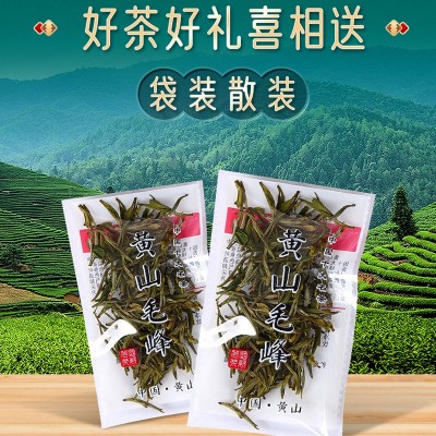 新茶安徽黄山毛峰高山绿茶浓香揉捻茶袋装散装批发源头厂家图4