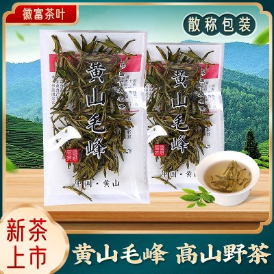 新茶太平猴魁批发特级手工捏尖高山绿茶罐装500g原产地代发图4