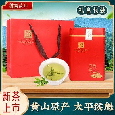 新茶太平猴魁批发特级手工捏尖高山绿茶罐装500g原产地代发图3