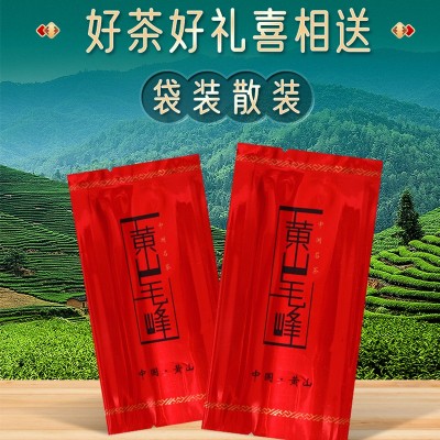 新茶高山绿茶天然黄山毛峰散装袋装代发黄山毛峰厂家批发图4
