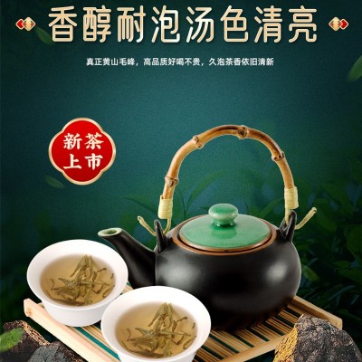 新茶高山绿茶天然黄山毛峰散装袋装代发黄山毛峰厂家批发图2