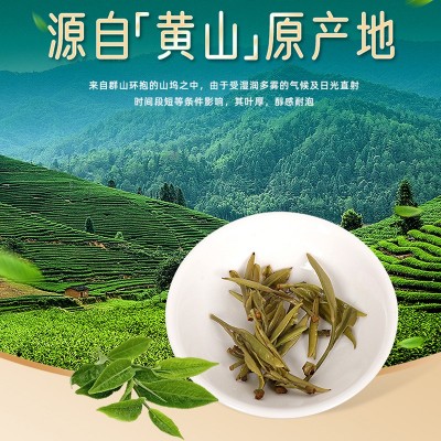 新茶高山绿茶天然黄山毛峰散装袋装代发黄山毛峰厂家批发图3