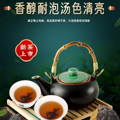 太平猴魁魁红散装新茶 特级红茶茶叶高山浓香袋装 茶叶源头厂家图4
