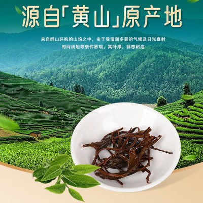 太平猴魁魁红散装新茶 特级红茶茶叶高山浓香袋装 茶叶源头厂家