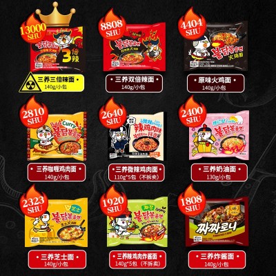 韩国进口 三养火鸡面超辣鸡肉拌面奶油芝士火鸡面速食方便面批发图2