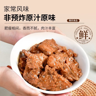 粮农料理包外卖预制菜快餐盖浇饭小碗菜速食商用半成品菜食 品批发图3