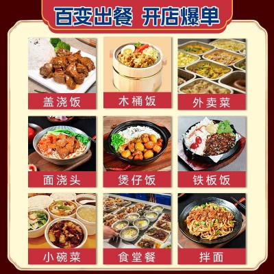 粮农料理包快餐外卖速食冷冻预制菜半成品小碗菜餐饮商用厂家批发图3