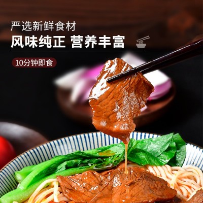 粮农面浇头卤味小吃餐饮商用重庆小面米线粉菜肴料理包预制菜批发图3