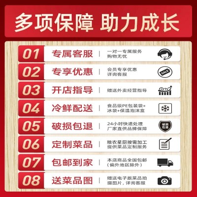 粮农面浇头料理包粉面餐馆摆摊商用红烧牛肉面预制菜半成品批发图4