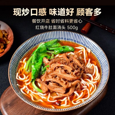粮农面浇头料理包粉面餐馆摆摊商用红烧牛肉面预制菜半成品批发图3