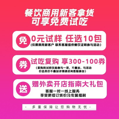 粮农面浇头料理包粉面餐馆摆摊商用红烧牛肉面预制菜半成品批发图2