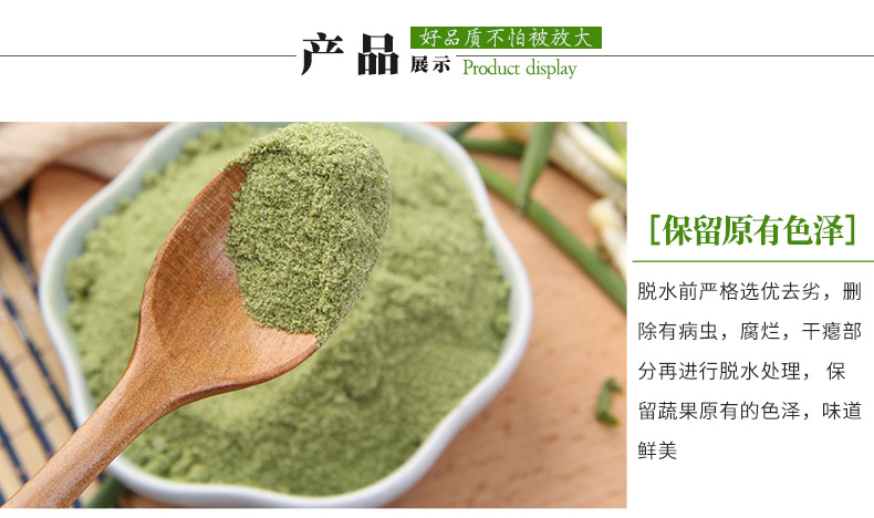 久诚食品详情_04